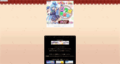 Desktop Screenshot of esukarugon.kagennotuki.com