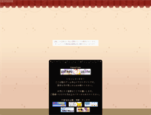 Tablet Screenshot of esukarugon.kagennotuki.com